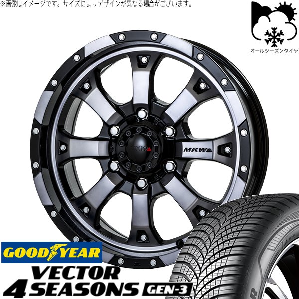 リーフ ルミオン 205/55R16 オールシーズン | ベクター4シーズンズ GEN-3 \u0026 MKW MK-46 16インチ 5穴114.3