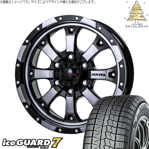 【YK iG70 205/60R16】スタッドレス【BS ECO FORME 16インチ 6.5J5HPCD114.3+54】21年製 バリ溝 ステップワゴン ヴォクシー等　(KTM469) アイスガード 7 ステップワゴン 205/60R16 スタッドレス | アイス