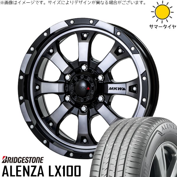 ハイラックスサーフ 265/65R17 ホイールセット | アレンザ LX100 \u0026 MKW MK-46 17インチ 6穴139.7
