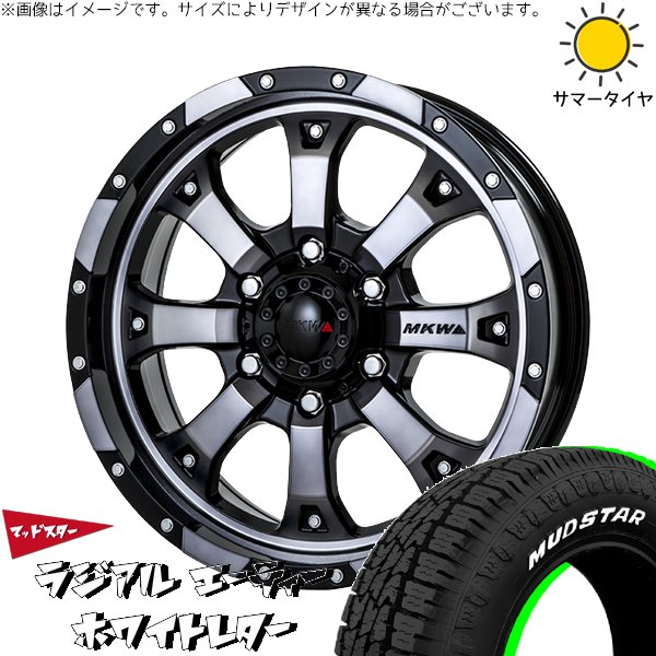 ステップワゴン 205/60R16 ホイールセット | A/T \u0026 MKW MK-46 16インチ 5穴114.3