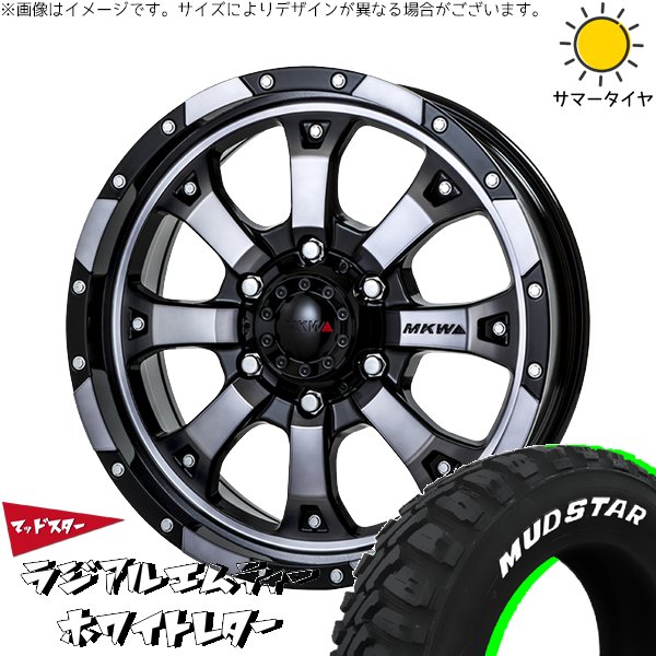 ステップワゴン 205/60R16 ホイールセット | M/T \u0026 MKW MK-46 16インチ 5穴114.3