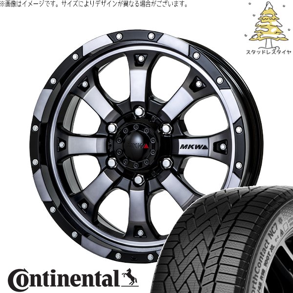 リーフ ルミオン 205/55R16 スタッドレス | ノースコンタクト NC7 \u0026 MKW MK-46 16インチ 5穴114.3