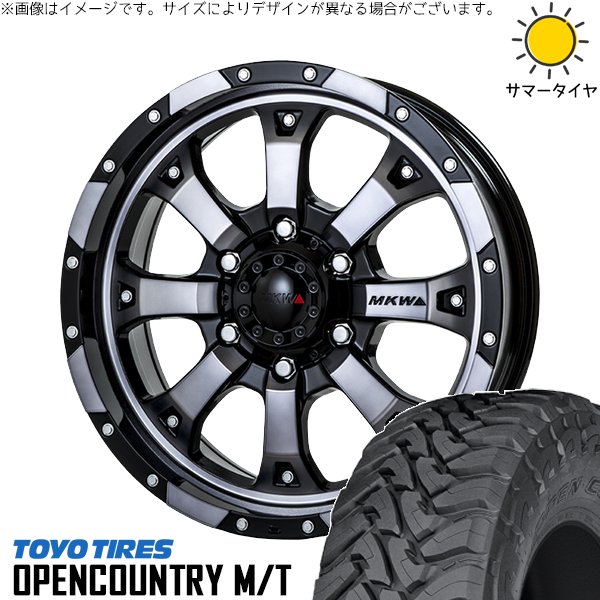 ハイラックスサーフ 265/65R17 ホイールセット | オープンカントリー M/T \u0026 MKW MK-46 17インチ 6穴139.7