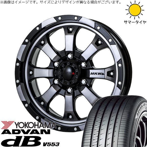 リーフ ルミオン 205/55R16 ホイールセット | アドバン デシベル V553 \u0026 MKW MK-46 16インチ 5穴114.3