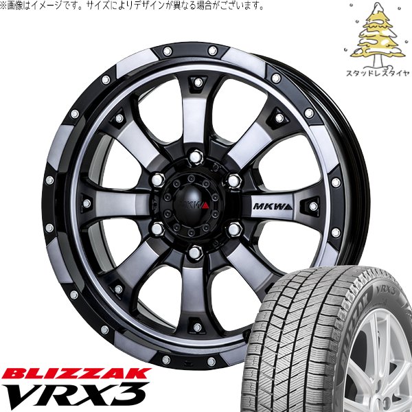 ブリザック VRX3 - 岩礁 ルミオン 205/55R16 スタッドレス | \u0026 MKW MK-46 16in 5穴114.3 タイヤ、ホイール-冬タイヤ、ホイールセット-車、バイク、自転車
