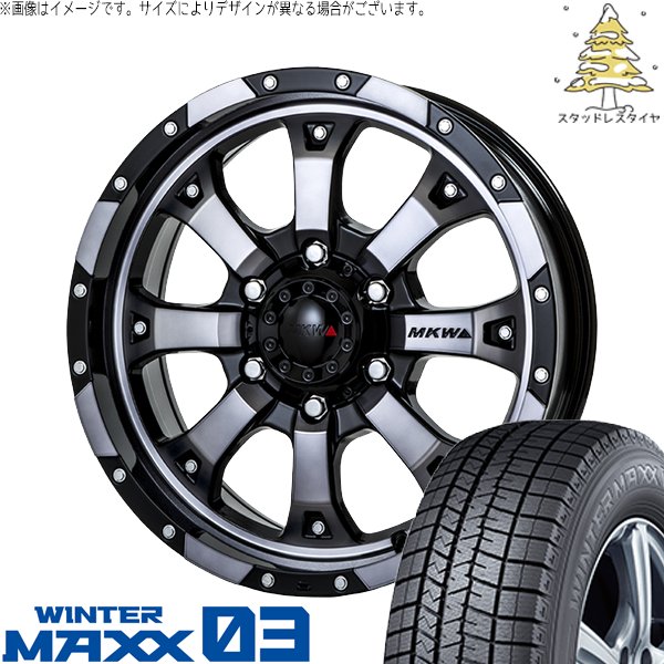 スタッドレスホイール　ウインターマックス 215 65 16 カローラクロス WINTER MAXX 03 カローラクロス 215/65R16 スタッドレス | ウィンター