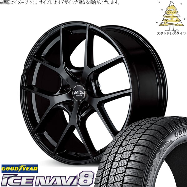 アイスナビ クラウンクロスオーバー 225/45R21 スタッドレス | アイス