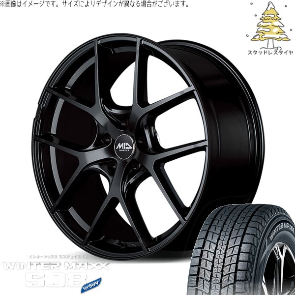 グッドイヤースタッドレスタイヤ 235/60R18 クラウンスポーツ WINTER MAXX SJ8+ クラウンスポーツ 235/60R18 スタッドレス