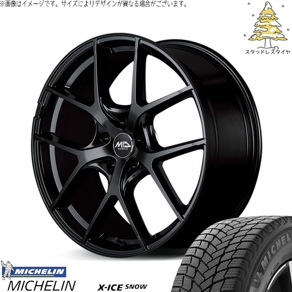 クラウン 225/55R19 スタッドレス | エックスアイス スノー \u0026 MIDホイール レフィナーダ モーション4 19インチ 5穴114.3