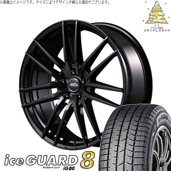 iceGUARD クラウンクロスオーバー 225/45R21 スタッドレス | アイス