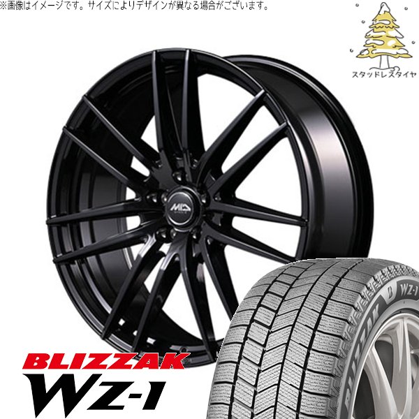 ブリザック クラウンスポーツ 235/60R18 スタッドレス | WZ-1 & MID