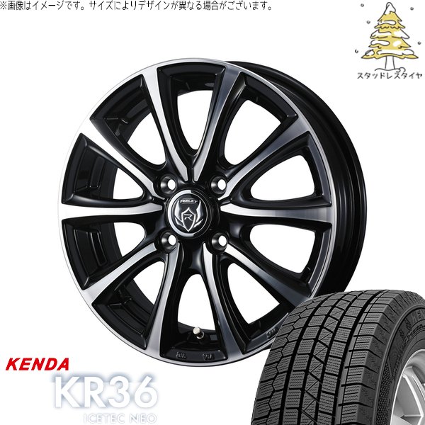 ICETEC - NONE タント ファンク天使の都市 デリカミニ 165/50R15 スタッドレス | アイステックネオ KR36 \u0026 ライツレー MS 15in 4穴100 自動車-車、バイク、自転車-タイヤ、ホイール