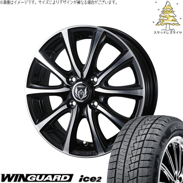 NBOX スペーシア タント デリカミニ 155/65R14 スタッドレス | ウィンガード アイス2 \u0026 ライツレー MS 14インチ 4穴100