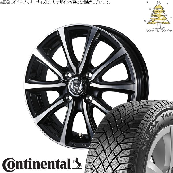 シャトル インサイト 195/50R16 スタッドレス | バイキングコンタクト7 \u0026 ライツレー MS 16インチ 4穴100