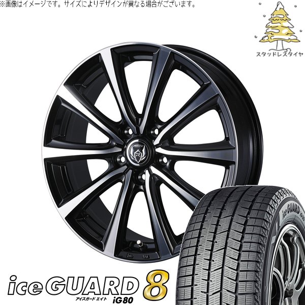 トヨタ 60プリウス 195/60R17 スタッドレス | アイスガードエイト IG80 \u0026 ライツレー MS 17インチ 5穴114.3