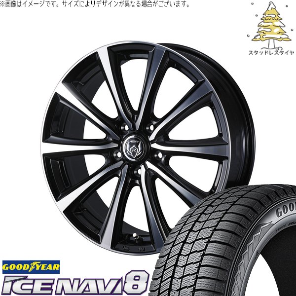 【ほぼ未使用】シビラ アイスナビ8 スタッドレス 195/65R15 プリウス等 アイスナビ プリウス シエンタ 10系 195/65R15 スタッドレス | アイス