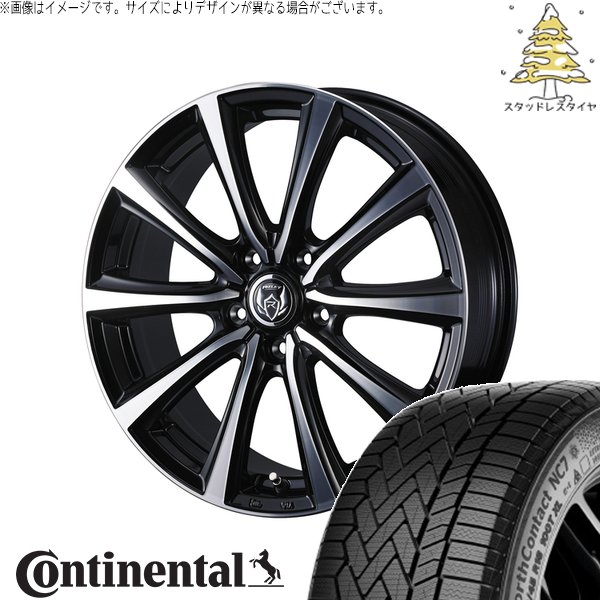 CX8 CX5 フォレスター 225/65R17 スタッドレス | ノースコンタクト NC7 \u0026 ライツレー MS 17インチ 5穴114.3
