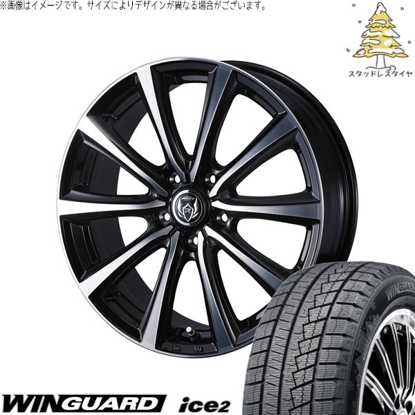 トヨタ シエンタ 170系 185/60R15 スタッドレス | ウィンガード アイス