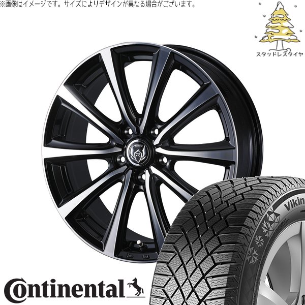 スイフトスポーツ 195/50R16 スタッドレス | バイキングコンタクト7 \u0026 ライツレー MS 16インチ 5穴114.3