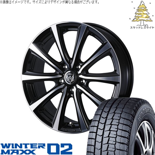 ストリーム 205/65R15 スタッドレス | ウィンターマックス02 \u0026 ライツレー MS 15インチ 5穴114.3