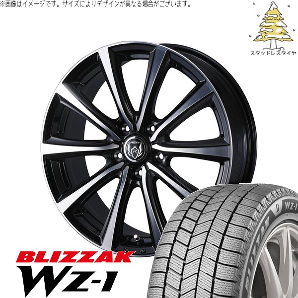 トヨタ 60プリウス 195/60R17 スタッドレス | ブリザック WZ-1 \u0026 ライツレー MS 17インチ 5穴114.3
