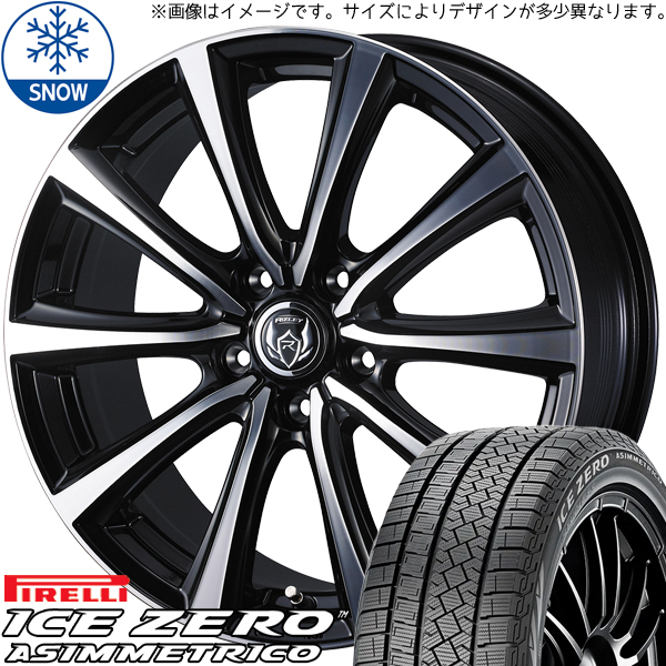 195/65R15 スタッドレスタイヤホイールセット ヴォクシー etc (PIRELLI ICEZERO ASIMMETRICO RIZLEYMS 5穴 114.3) : ms 156053 iceza 19565 : オールテレーン(タイヤ ホイール専門店)