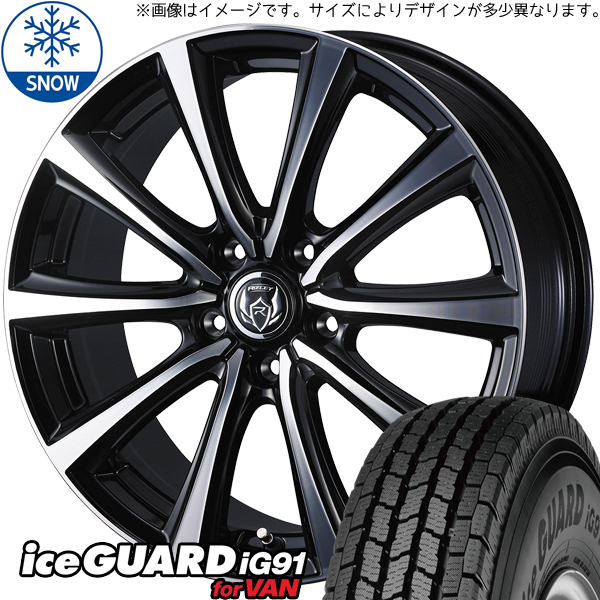 ハイゼットピクシス 145/80R12 ヨコハマタイヤ IG91 ライツレー MS 12インチ 4.0J +42 4H100P スタッドレスタイヤ ホイール 4本SET :ms 124042 ig91 1458012p:TireShop All Terrain