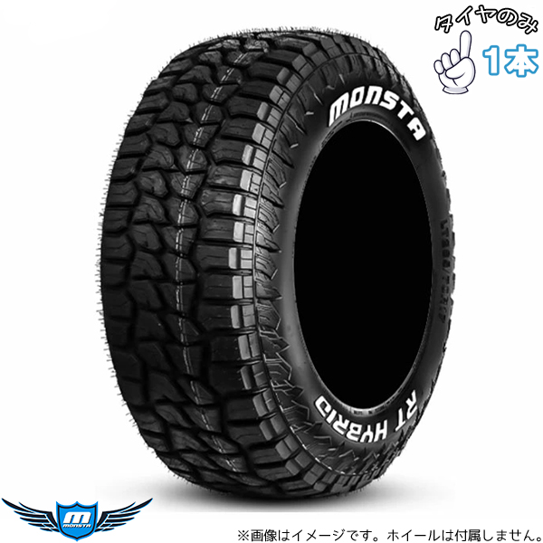MONSTA TYRES 265/50R20 20インチ サマータイヤ | モンスタタイヤ RT
