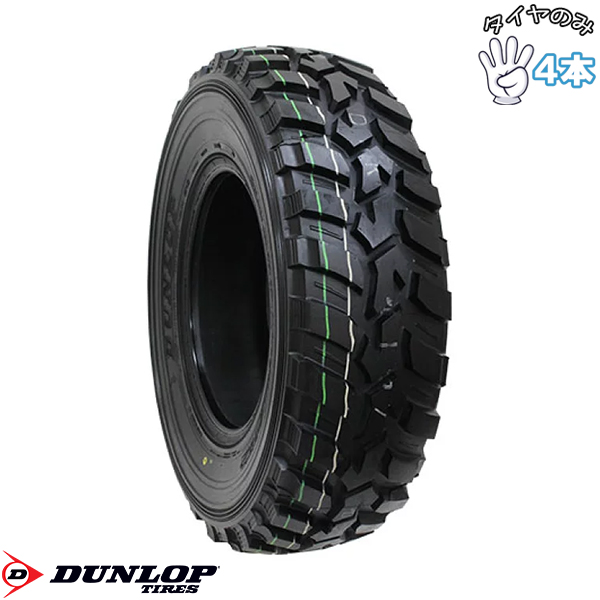 ダンロップMT2 　750R16タイヤ4本セットです。 ダンロップMT2 750R16タイヤ4本セットです。 4本セット DUNLOP