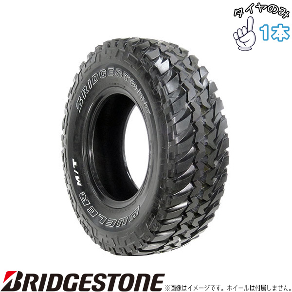 （stella537467）ブリヂストン　デューラーMT215/75/15 BRIDGESTONE 送料無料 215/75R15 ブリヂストン デューラー