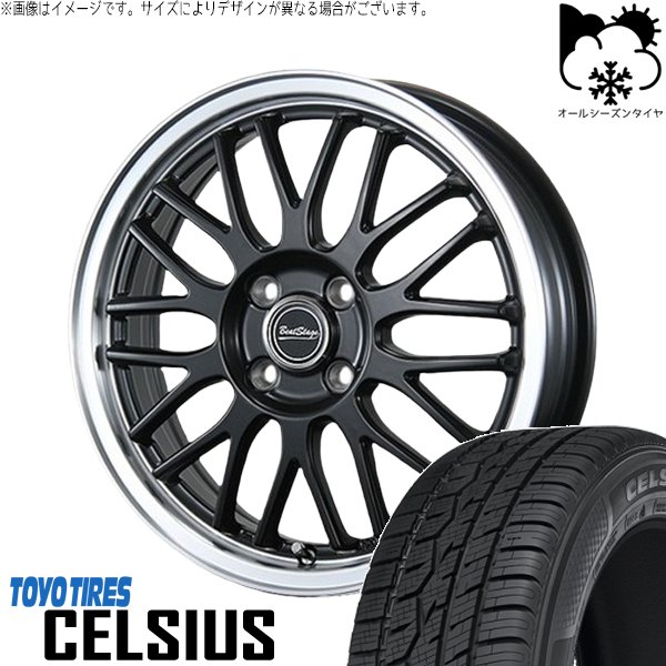 ソリオ MA26 MA36 デリカ 165/70R14 オールシーズン | セルシアス \u0026 ビートステージ MT-C 14インチ 4穴100