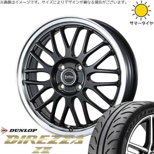 モコ ゼスト パレット ミラ 165/55R14 ホイールセット | ディレッツァ Z3 \u0026 ビートステージ MT-C 14インチ 4穴100