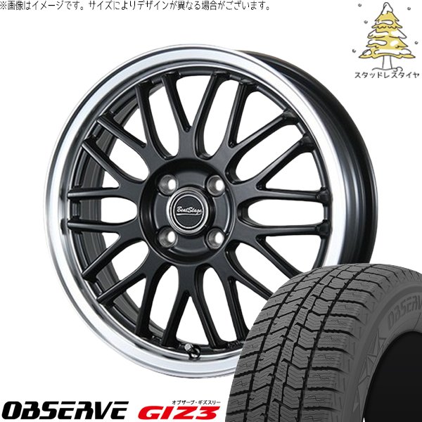 OBSERVE ソリオ MA26 MA36 デリカ 165/70R14 スタッドレス 