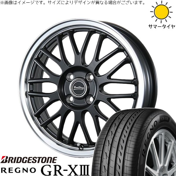 レグノ（ブリヂストン） モコ ゼスト パレット ミラ 165/55R14 
