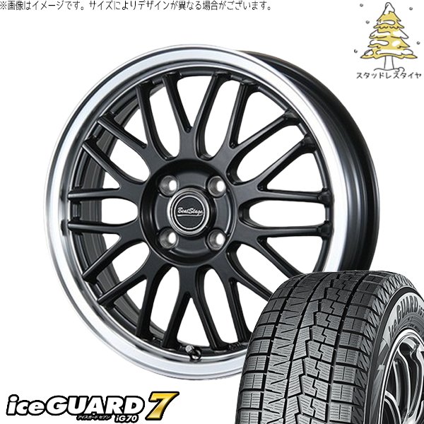 タフト ハスラー ソリオ 165/65R15 スタッドレス | アイスガードセブン IG70 \u0026 ビートステージ MT-C 15インチ 4穴100