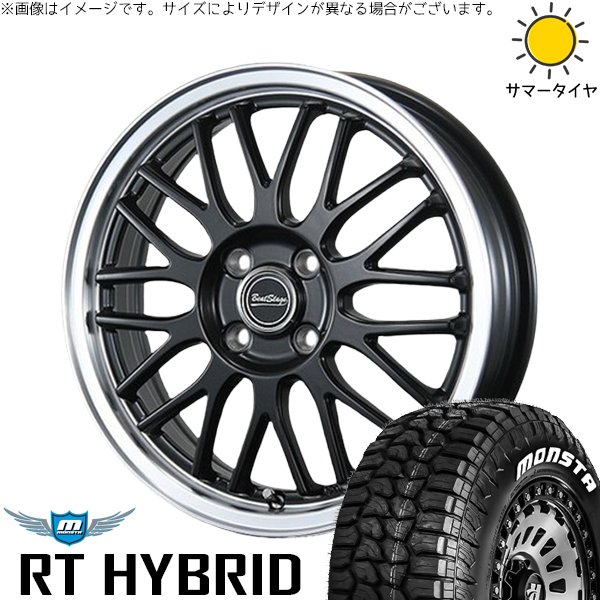 MONSTA TYRES デリカミニ ハスラー 165/60R15 ホイールセット | RT 