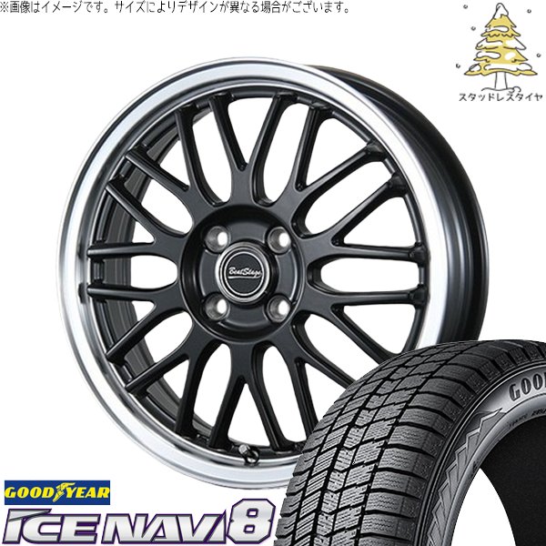 アイスナビ エブリィワゴン 165/60R14 スタッドレス | アイスナビ8 