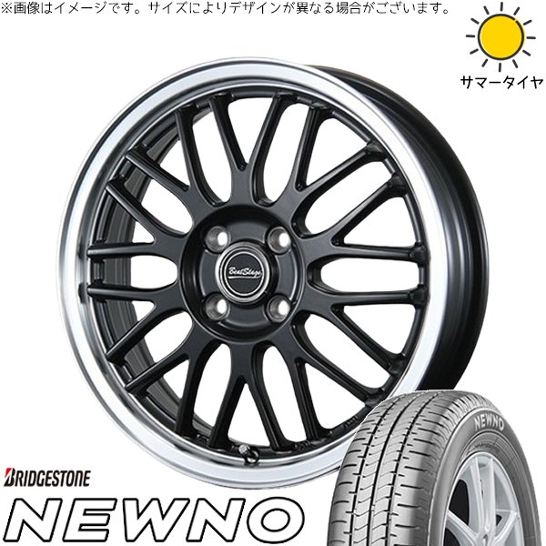 【①、②】 ハスラー用タイヤ・ホイール165/65-14 ブリヂストン エコピア ①、②】 ハスラー用タイヤ・ホイール165/65-14 ブリヂストン エコピア
