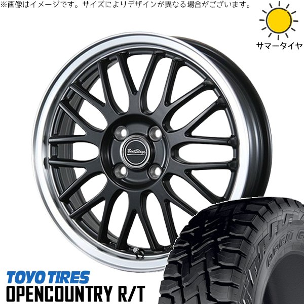 ハイゼットジャンボ 145/80R12 ホイールセット | オープンカントリー R/T \u0026 ビートステージ MT-C 12インチ 4穴100