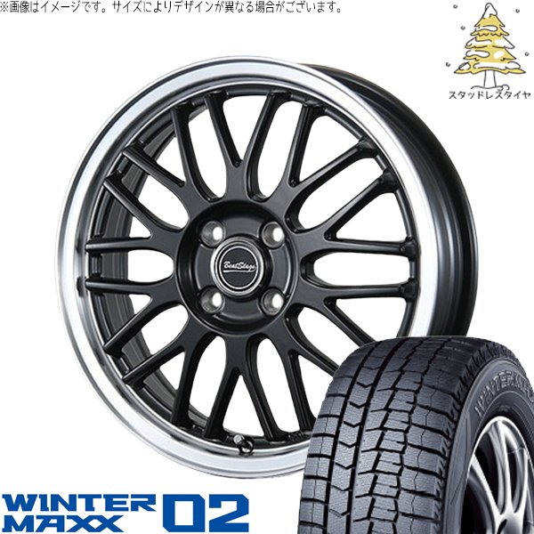 WINTER MAXX イグニス クロスビー 175/60R16 スタッドレス 
