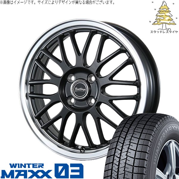 デリカミニ ハスラー 165/60R15 スタッドレス | ウィンターマックス03 \u0026 ビートステージ MT-C 15インチ 4穴100