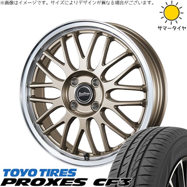 NBOX スペーシア タント デリカミニ 155/65R14 ホイールセット | プロクセス CF3 \u0026 ビートステージ MT-C 14インチ 4穴100