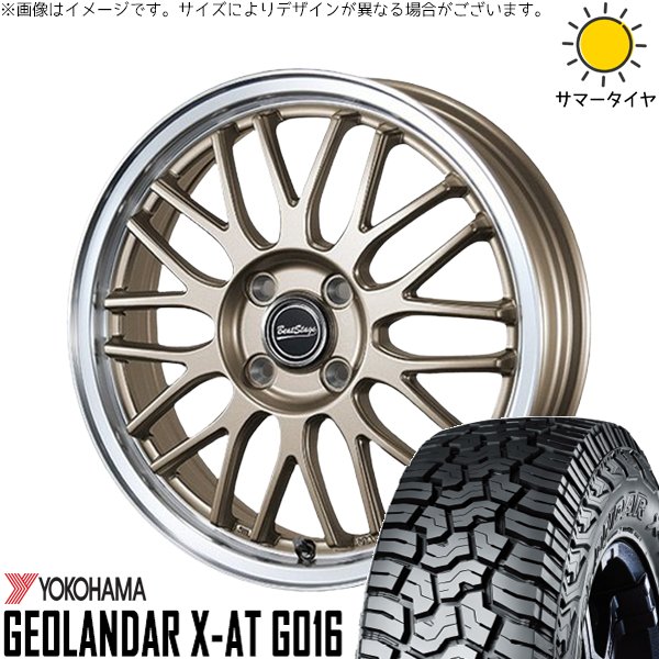 タフト ハスラー ソリオ 165/65R15 ホイールセット | ジオランダー X-AT G016 \u0026 ビートステージ MT-C 15インチ 4穴100