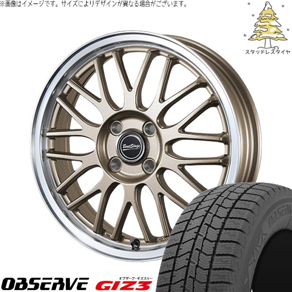 タフト ハスラー ソリオ 165/65R15 スタッドレス | オブザーブ GIZ3 \u0026 ビートステージ MT-C 15インチ 4穴100