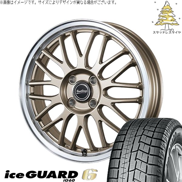 ハイゼットジャンボ 165/55R14 スタッドレス | アイスガード6 & ビートステージ MT-C 14インチ 4穴100