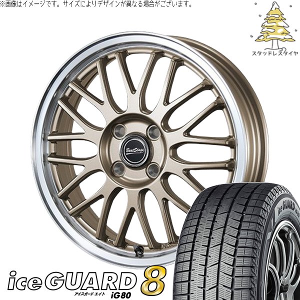 iceGUARD - ハスラー デリカミニ ソリオ 165/65R14 スタッドレス | アイスガードエイト IG80 \u0026 音楽的リズム演芸 MT-C 14in 4穴100 冬タイヤ、ホイールセット-自動車