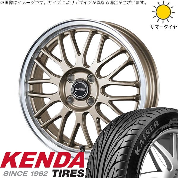 OPEN COUNTRY ジムニー JB64 JB23 215/70R16 ホイールセット