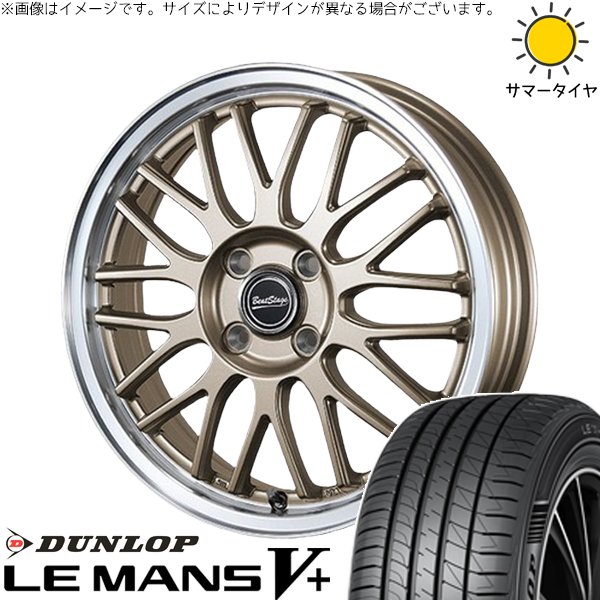 モコ ゼスト パレット ミラ 165/50R15 ホイールセット | ルマンファイブ \u0026 ビートステージ MT-C 15インチ 4穴100