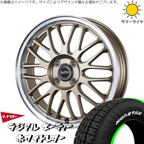 ハスラー デリカミニ ソリオ 165/65R14 ホイールセット | ラジアルAT \u0026 ビートステージ MT-C 14インチ 4穴100