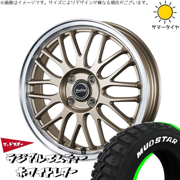 イグニス クロスビー 175/60R16 ホイールセット | ラジアルMT \u0026 ビートステージ MT-C 16インチ 4穴100